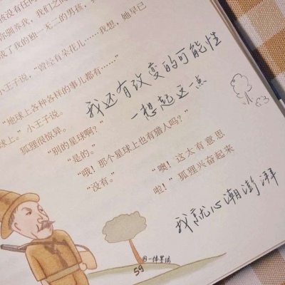 兽设四季场景设计Furry群